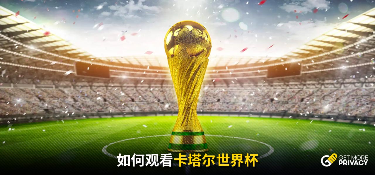 与状态